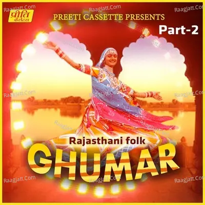 Ghumar (Part-2) - Gita Machar