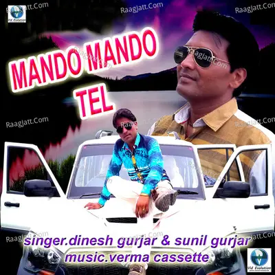 Mando Mando Tel Poster