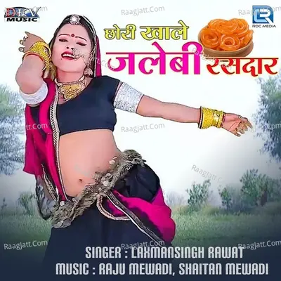 Chhori Khale Jalebi Rasdar Cover