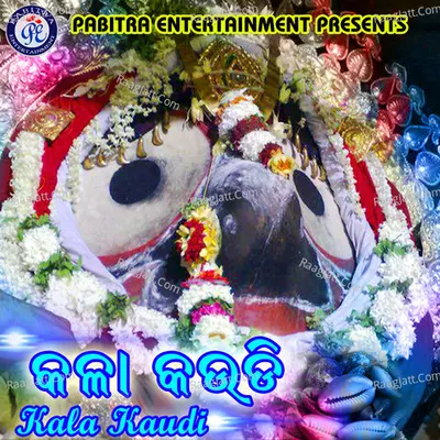 Kala Kaudi - Anasuya Nath