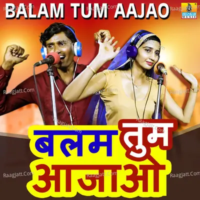 Balam Tum Aajao - Single