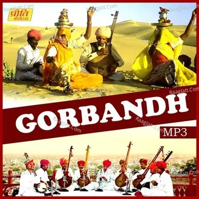 Gorbandh Mp3 Poster