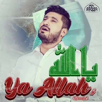 Ya Allah Ji Wasta Cover