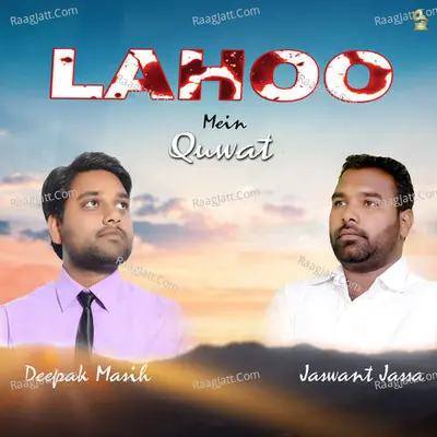 Lahoo Mein Quwat Cover