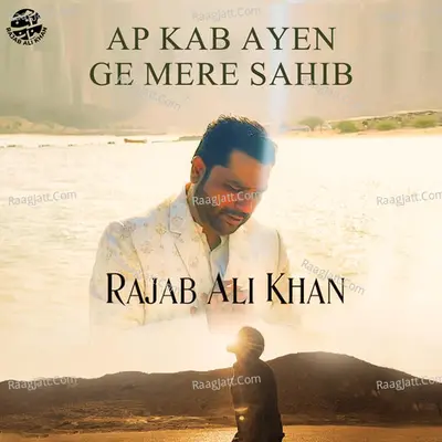 Ap Kab Ayen Ge Mere Sahib - Single
