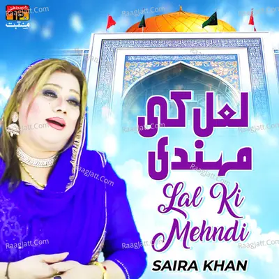 Lal Ki Mehndi - Single Cover