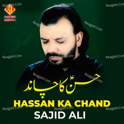 Sajid Image
