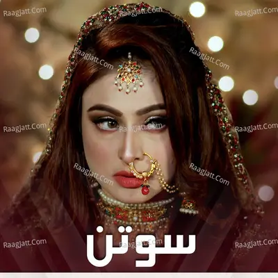 Faiza Mujahid Image