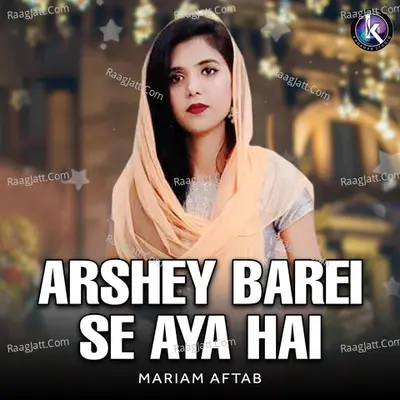 Mariam Aftab