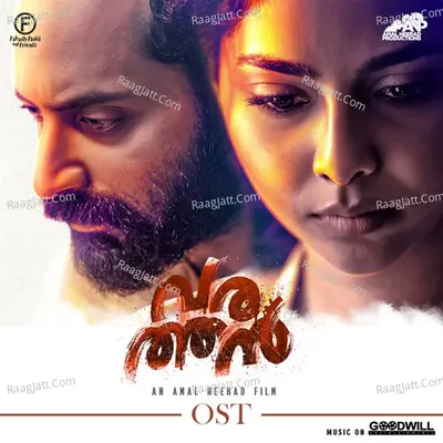 Varathan OST - Sushin Shyam