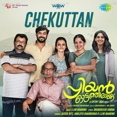 Chekuttan (From "Priyan Ottathilaanu") Cover