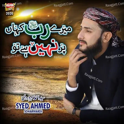 Mere Rab Cover