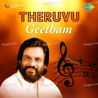 Theruvu Geetham Poster