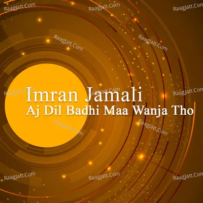 Aj Dil Badhi Maa Wanja Tho - 