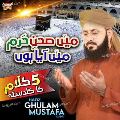 Hafiz Ghulam Mustafa Qadri