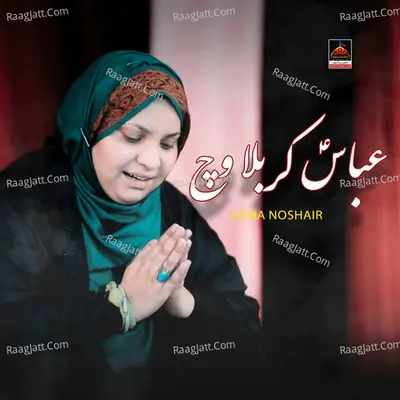 Maan Syedan Da - Single - 
