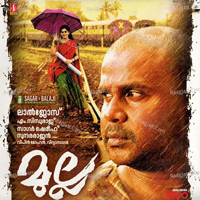 Mulla - Vidyasagar