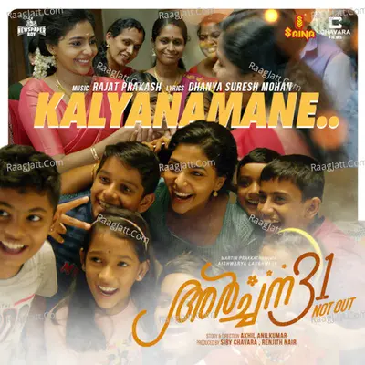 Kalyanamane (From "Archana 31 Not Out") Cover