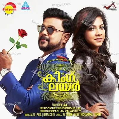King Liar - Vijay Yesudas