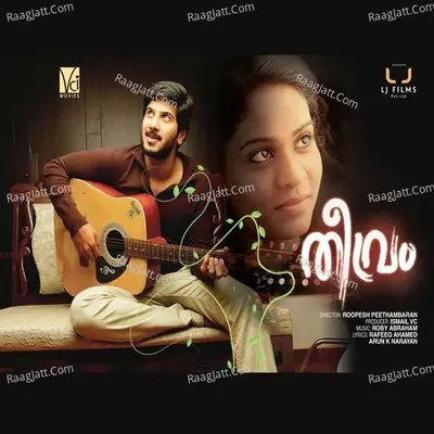 Theevram - Vineet Srinivasan