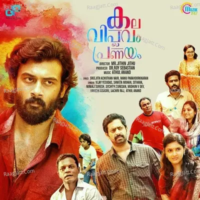 Kala Viplavam Pranayam Poster