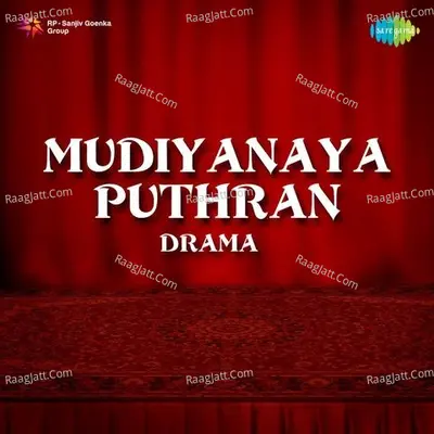 Mudiyanaya Puthran (drama)  - K. S. George
