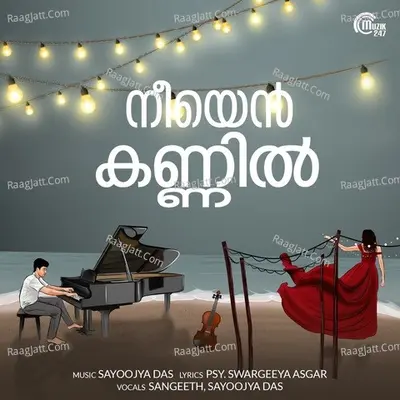 Sayoojya Das Image