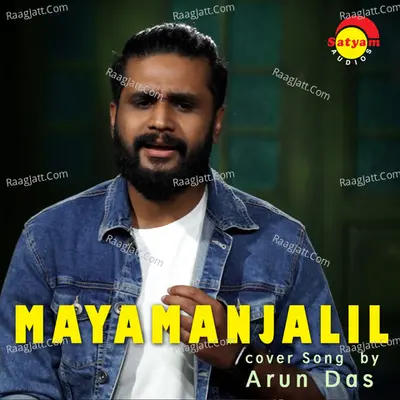 Mayamanjalil (Recreated Version) Cover