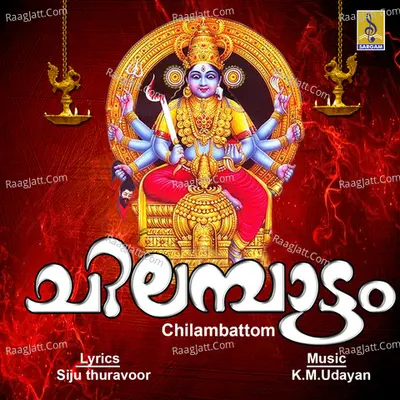 Chilambattom - Pradeep Palluruthy