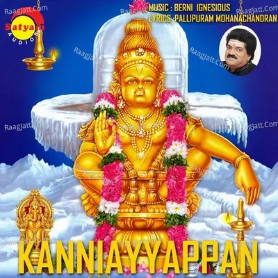Kanniayyappan - Baalachandran