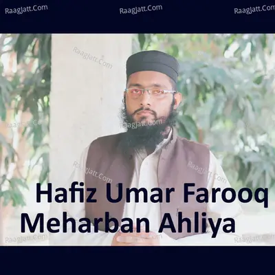 Meharban Ahliya Cover