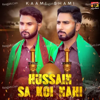 Hussain Sa Koi Nai - Single