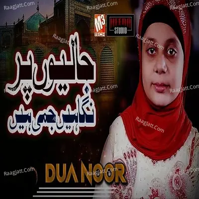 Jalion Par Nigahein - Single Cover