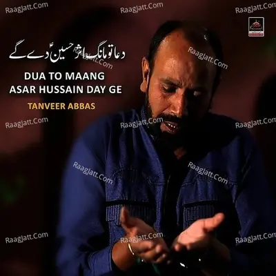 Dua To Maang Asar Hussain Day Ge