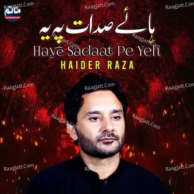 Haye Sadaat Pe Yeh Poster
