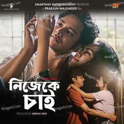 Nijeke Chai Poster