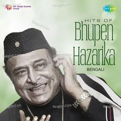 Hits Of Bhupen Hazarika Bengali Poster