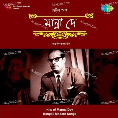 Hits Of Manna Dey - Modern Songs  Poster