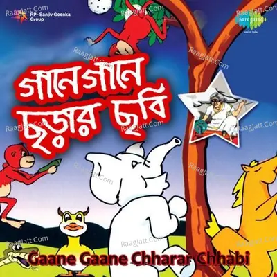 Gaane Gaane Chharar Chhabi 2 Poster