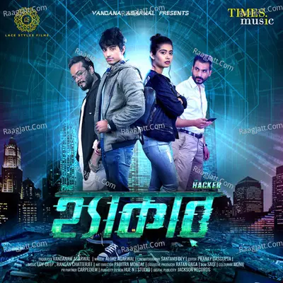 The Hacker Poster