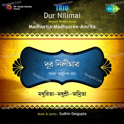 Trio - Dur Nilimai Poster