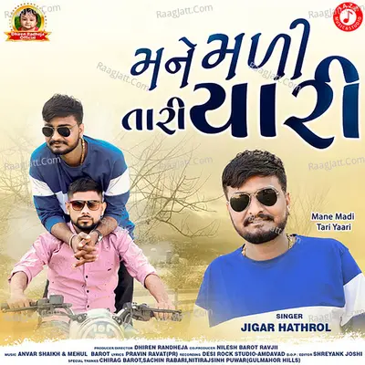 Mane Madi Tari Yaari - Single