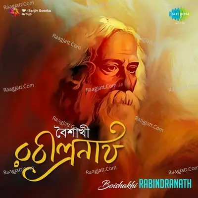 Boishakhi Rabindranath Poster