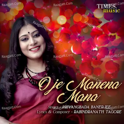 O Je Manena Mana Cover