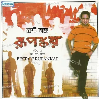 Best Of Rupankar Vol 2 - Rupankar Bagchi