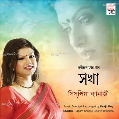 Sokha Poster