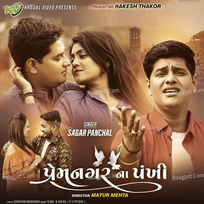 Sagar Panchal Image