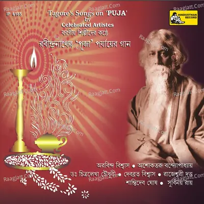 Tagore's Songs On  Puja By Celebrated Artistes Poster