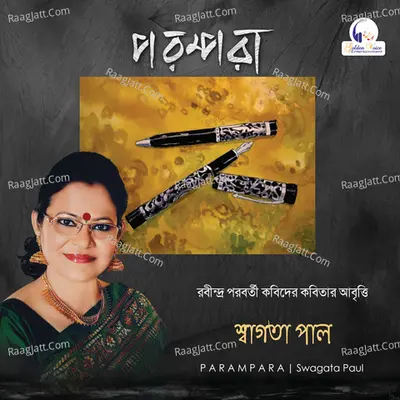 Parampara Poster