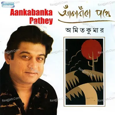 Aankabanka Pathey - Amit Kumar